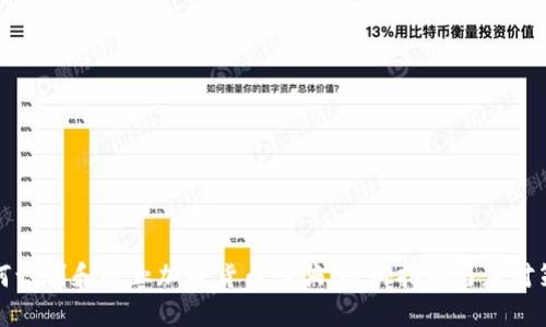 如何识别和防止加密货币诈骗：防御指南与应对策略