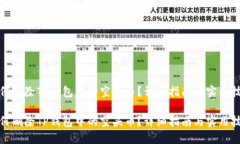 如何删除TP钱包中的空头币？详细指南与实用技巧