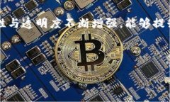 标题bianoti加密货币再抵押：获取额外收益的全新