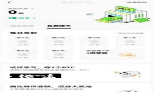 2023年加密货币后市展望与投资策略