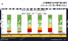 piaoti深入了解加密货币C