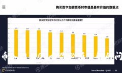 加密货币入门：100个你必