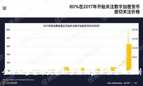 全球加密货币发展的主要国家及其影响分析