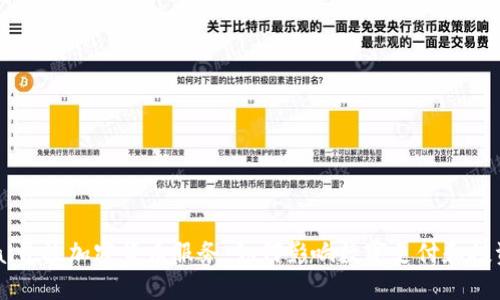 标题
PayPal开放加密货币服务：如何影响数字支付和投资趋势