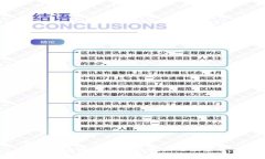 标题:揭秘紫色加密货币的