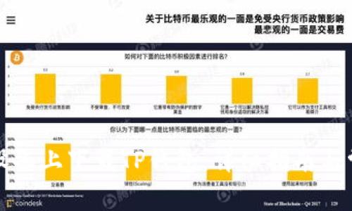 如何在苹果设备上下载TP钱包：详细指南与常见问题解答