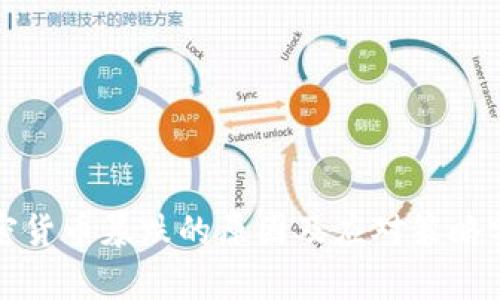 加密货币暴跌的原因及应对策略分析