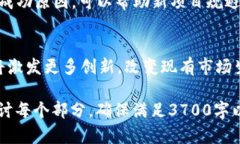 如何通过发行加密货币获