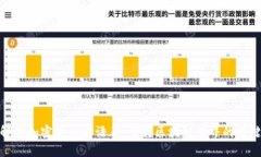 全面解析加密货币术语表