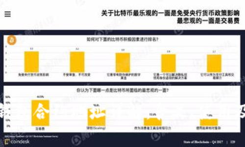 标题: TP钱包合约地址详解：含义、使用及注意事项