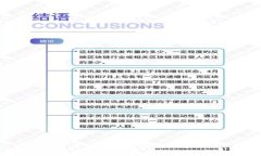 加密货币GTR：投资指南与市场分析