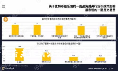 : TP钱包付费后未收到激活码的解决方法与注意事项