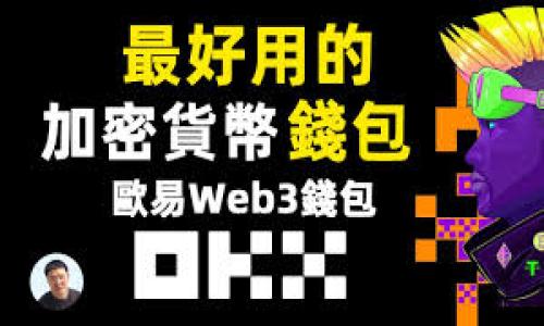 

加密货币支付馆：在新经济时代的支付革命