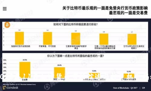 2023年11月加密货币市场综述与投资机会揭秘