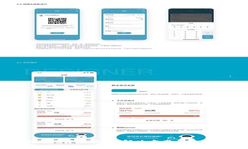 TP钱包转错地址怎么办？解决方案与常见问题解答