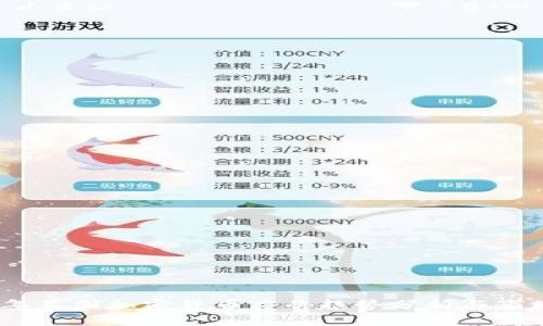 2023年美国加密货币广告趋势分析与市场影响