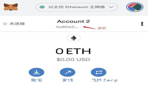 如何将TP钱包中的美元转移到OK交易所？详细指南与实用技巧