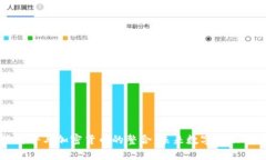 微软邮件与加密货币的整合：未来数字金融的变