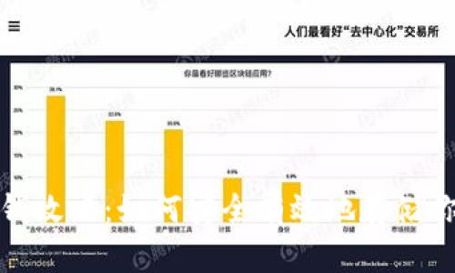 加密货币存钱攻略：如何安全有效地存储你的数字资产