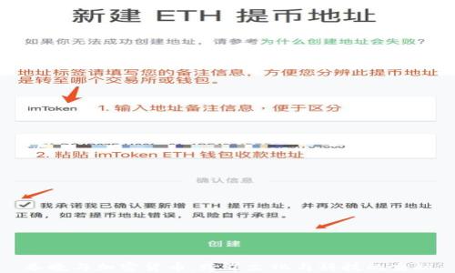 
春晚与加密货币：跨界文化与科技的交融