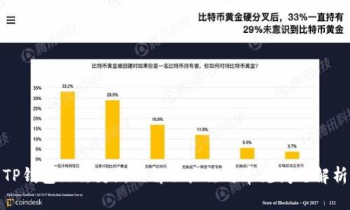 TP钱包无法更新的解决办法与常见问题解析