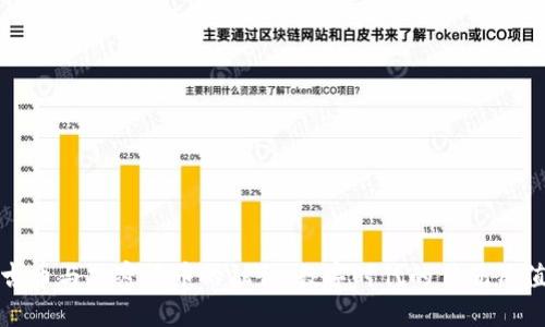 古币与加密货币的融合：数字时代的传统价值