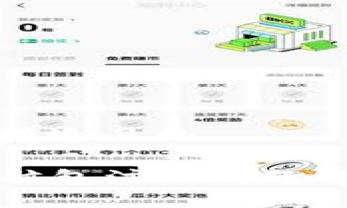 思考一个接近且的  

TP钱包电脑包注册问题解决全指南