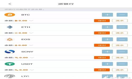 
加密货币的工作机制：从基础到前沿技术的全面解析