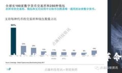 去中心化加密货币：未来金融的革命与挑战