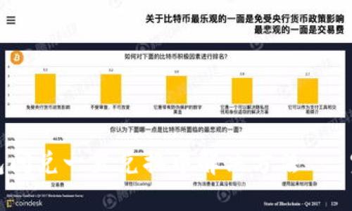 : TP钱包闪兑一直兑换中解决方法 - 完全指南