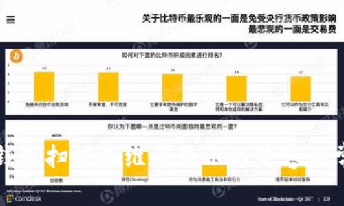 解决TP钱包扫描二维码显示不兼容的常见问题