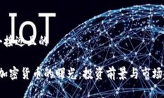 思考一个接近且的2024年加