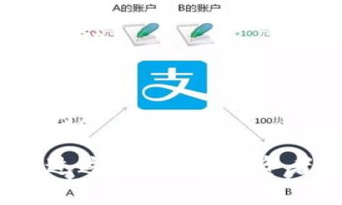 baioti富豪入场加密货币：投资趋势与市场前景分析/baioti  
加密货币, 富豪投资, 市场趋势, 财富管理/guanjianci  

## 内容主体大纲  

1. 引言  
   - 当前加密货币市场概述  
   - 富豪投资加密货币的背景  

2. 富豪入场的动机  
   - 投资回报率分析  
   - 对传统市场的影响  
   - 对新兴科技的信仰  

3. 加密货币市场的现状  
   - 市场规模及主要货币概述  
   - 投资者构成分析  
   - 法规环境及其影响  

4. 富豪投资加密货币的方式  
   - 直接投资与基金投资  
   - ICO与私人投资机会  
   - 资产配置策略  

5. 成功案例分析  
   - 知名富豪的投资策略  
   - 经典成功投资案例  
   - 马斯克与狗狗币  

6. 风险与挑战  
   - 市场波动带来的风险  
   - 法规风险及其对投资的影响  
   - 安全性挑战与技术问题  

7. 未来展望  
   - 行业趋势分析  
   - 加密货币在财富管理中的作用  
   - 未来的投资机会与挑战  

8. 结论  
   - 富豪入场加密货币的意义  
   - 投资者需注意的事项  

---

### 引言  

加密货币作为一种新兴的投资工具，近年来受到了越来越多的关注。对于富豪来说，加密货币投资不仅仅是增加财富的手段，更是对未来金融趋势的一种前瞻性布局。本文将深入剖析富豪们通过加密货币进入市场的动机、现状、策略以及带来的市场变化。  

### 富豪入场的动机  

投资回报率分析  
富豪们关注投资回报率，这点毋庸置疑。加密货币自诞生以来，其价格波动巨大，早期的比特币价格甚至从几美金飙升至数万美元。这种高回报吸引了大量富豪的目光，许多富豪看到加密货币市场的潜力，对其投资表示浓厚的兴趣。  

对传统市场的影响  
进入加密货币市场不仅仅是为了收益，更是一种对传统金融系统的挑战。富豪们在这一市场中的活跃表现，影响到传统投资领域，使得更多的投资机构开始关注数字资产，并试图将其纳入资产配置中。  

对新兴科技的信仰  
许多富豪在投资过程中表现出对区块链等新兴科技的信仰。他们认为，加密货币不仅是金融资产，更是一种颠覆传统金融体系的创新。这种信仰促使他们更积极地参与到这一领域中，推动了市场的发展。  

### 加密货币市场的现状  

市场规模及主要货币概述  
如今，加密货币市场的规模已达数万亿美元，各类数字货币层出不穷，除了比特币以外，还包括以太坊、瑞波币等。每种货币背后都有其独特的网络和应用场景，吸引了投资者的广泛关注。  

投资者构成分析  
加密货币市场的投资者群体呈现多元化，除了富豪之外，还有普通投资者、机构投资者、风险投资公司等。这种多元化构成使得市场流动性增加，也带来了更大的风险与机会。  

法规环境及其影响  
全球各国对加密货币的监管政策不同，有的国家积极支持，有的则采取限制措施。这种差异性使得加密货币市场的监管环境复杂多变，富豪们在投资时面临着诸多不确定性。  

### 富豪投资加密货币的方式  

直接投资与基金投资  
富豪们可以通过直接购买加密货币进行投资，或者选择通过专门的资产管理公司和基金进行间接投资。后者通常受到专业人士的管理，风险相对较低，但也要支付相应的管理费用。  

ICO与私人投资机会  
在一些情况下，富豪们还可以直接参与新兴项目的初始币发行（ICO）或私人投资。这种方式虽然风险较高，但也可能带来巨大的回报。  

资产配置策略  
加密货币作为一种新兴资产类别，逐渐被纳入到富豪们的投资组合中。合理的资产配置策略可以帮助他们在风险和回报之间寻求最佳平衡。  

### 成功案例分析  

知名富豪的投资策略  
例如，知名富豪埃隆·马斯克在加密货币市场的投资引起了广泛关注。他的投资不仅直接带动了市场，还引发了公众的投资热情。分析其背后的投资策略，能够为其他投资者提供宝贵的借鉴。  

经典成功投资案例  
在加密货币领域，许多典型的成功投资案例展示了富豪们如何通过前瞻性眼光和投资策略获得可观收益。这些成功故事为更多的投资者树立了信心。  

马斯克与狗狗币  
马斯克在社交媒体上对狗狗币的支持，不仅使该币种市值激增，更加深了富豪和普通投资者对加密货币的关注。其背后反映出的不仅是个人偏好，更是市场行为的变化。  

### 风险与挑战  

市场波动带来的风险  
加密货币市场的波动性极大，富豪们在这个市场中面临着巨大的风险。价格的剧烈波动可导致投资损失，因此风险管理显得尤为重要。  

法规风险及其对投资的影响  
随着监管政策的日益趋严，富豪们的投资策略需要不断调整，以保持符合当地法规的要求。法规变动可能对市场造成的影响，让投资者感到不安。  

安全性挑战与技术问题  
加密货币的安全性问题一直是投资者关注的焦点，针对个人钱包和交易所的黑客攻击屡见不鲜。此外，技术上的问题也可能影响市场信心。  

### 未来展望  

行业趋势分析  
加密货币行业的未来充满了不确定性，一方面是技术的进步与应用场景的延展，另一方面是市场竞争的加剧。富豪们在投资时需保持警惕，关注行业动态。  

加密货币在财富管理中的作用  
越来越多的财富管理机构开始将加密货币纳入投资组合，为高净值客户提供全面的财富管理服务。这种趋势将推动市场的正向发展。  

未来的投资机会与挑战  
未来的加密货币市场依然存在众多投资机会，但也伴随着不可忽视的挑战。投资者需保持灵活，以应对市场变化。  

### 结论  

富豪入场加密货币，体现了对未来投资趋势的把握。尽管其中机遇与挑战并存，但通过合理的策略与全面的市场分析，他们能够实现财富的增值。在这个动态变化的市场，投资者需要不断学习，提高自己的投资能力。  

---

### 六个相关问题  

1. **加密货币的投资价值在哪里？**  
2. **哪些富豪在加密货币市场上表现突出？**  
3. **加密货币的市场风险有哪些？**  
4. **如何选择合适的加密货币进行投资？**  
5. **未来加密货币市场的主要趋势是什么？**  
6. **投资加密货币需要注意哪些法律法规？**  

#### 问题详细介绍  

### 1. 加密货币的投资价值在哪里？  

市场潜力  
随着科技的发展，数字货币的出现颠覆了传统的金融模式。加密货币作为一种创新的资产类别，其市场潜力巨大，投资者普遍看好其未来走向。相比传统资产，加密货币提供了更高的增长机会。  

资产多样化  
投资加密货币可以帮助投资者实现资产配置多样化。由于其与传统金融资产的相关性较低，可以降低投资组合的整体风险。这对于希望减少单一市场风险的富豪尤其重要。  

技术创新驱动  
加密货币的发展背后是区块链等新兴科技的支持。这些技术的持续进步使得加密货币在各个领域的应用场景不断拓展，从而增强了其投资价值。例如，智能合约的出现使得加密货币的应用更加广泛，从而吸引了更多的投资者。  

全球化趋势  
加密货币具有跨国界的优势，全球投资者均可参与其中。这种全球化的投资方式使得加密货币受到越来越多的关注，为富豪们提供了更广阔的投资机会。  

金融包容性  
加密货币的出现为更多的人提供了金融服务，特别是在传统金融体系不发达的地区。此种趋势将促使加密货币的普及，从而提升其在全球市场中的投资价值。  

### 2. 哪些富豪在加密货币市场上表现突出？  

埃隆·马斯克  
埃隆·马斯克无疑是加密货币领域最具影响力的人物之一。他通过社交媒体频频发声，表达对加密货币的支持，尤其是狗狗币和比特币。他的投资不仅为其个人财富带来了巨大的回报，也推动了整个市场的发展。  

瑞普尔创始人克里斯·拉森  
克里斯·拉森作为瑞波币的创始人，对加密货币市场的开发与推动起到了重要作用。他的愿景和团队的努力使瑞波币成为仅次于比特币以太坊之外的重要数字货币，吸引了大量投资者的关注。  

凯尔·塞尔兹  
凯尔·塞尔兹作为“加密货币的亿万富翁”，以其在加密市场的成功投资而闻名，他的投资策略和观点对于新入场的投资者来说具有参考价值。  

### 3. 加密货币的市场风险有哪些？  

价格波动风险  
加密货币的价格波动极大，常常在短时间内出现巨幅涨跌。这种波动性可能导致投资者面临重大亏损，尤其是对那些风险承受能力较低的投资者。  

法律法规风险  
全球各国对加密货币的监管政策并不统一，法律法规的变化可能直接影响市场环境。例如，某些国家可能会对加密货币实施禁令，对投资者造成影响。  

技术风险  
加密货币依赖于区块链技术，其安全性与技术稳定性密切相关。黑客攻击、技术漏洞等都可能导致投资损失，这是投资者需要高度警惕的风险因素。  

流动性风险  
某些加密货币的市场流动性较低，可能导致在需要快速出售时无法以理想的价格出售，这也是风险的一种表现。  

### 4. 如何选择合适的加密货币进行投资？  

研究市场趋势  
在投资前，研究市场趋势和发展方向非常重要。分析加密货币的市场动态以及潜在的投资机会，有助于更好地理解市场。  

了解项目背景  
投资者在选择加密货币时，需要对其背后的项目及团队进行深入了解。查看项目的白皮书、团队背景、技术能力等，是评估其可投资价值的重要步骤。  

关注社区动态  
加密货币的社区往往会影响其市场表现。关注官方公告、社群讨论及市场实时动态，可以帮助投资者及时把握潜在的机会和风险。  

### 5. 未来加密货币市场的主要趋势是什么？  

更多的机构投资者进入  
随着市场的发展，越来越多的机构投资者开始进入加密货币领域，推动市场的更大流动性，并促使加密货币逐渐走向主流。  

法律法规逐步完善  
全球范围内，法律法规正逐步完善，监管透明度提升，有助于提高投资者信心。这将促进加密货币市场的健康发展。  

技术创新推动市场发展  
技术的不断更新，例如DeFi（去中心化金融）、NFT（非同质化代币）等新兴概念，将进一步推动加密货币市场的发展和应用。  

### 6. 投资加密货币需要注意哪些法律法规？  

了解所在国法律法规  
不同国家对加密货币的监管政策差异较大，投资者需了解并遵守所在国的相关法规，以避免合法性风险。  

反洗钱法律  
许多国家都制定了反洗钱法律，要求加密货币交易所进行身份验证。投资者在进行交易时需提供合法身份，以遵循相关法律。  

税务合规  
许多国家对加密货币的资本利得征收税务，因此投资者需了解相关税收政策，确保遵守税务合规要求，防止潜在的税务问题。  

以上所提供的内容框架与问题分析，涵盖了富豪入场加密货币的多方面内容，希望能为读者带来全面的认识与理解。通过这些分析，投资者不仅可以更好地把握市场动态，还能制定出更为合适的投资策略。