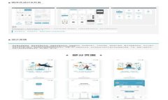 TP钱包最新版官网下载及使