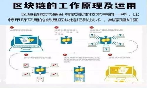 如何将USDT充值到TP钱包：详细指南与常见问题解答