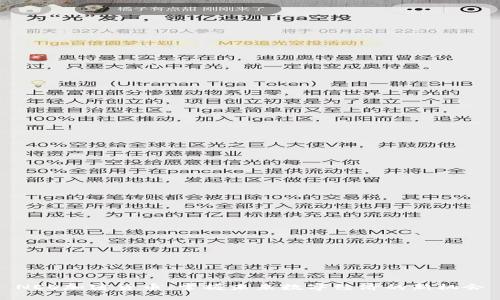 NEO加密货币：掌握未来数字经济的新机会