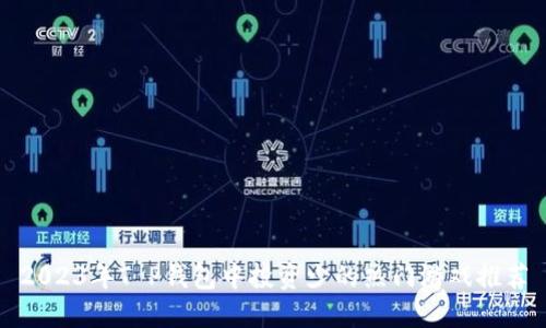 2023年T P钱包中投资少的热门游戏推荐