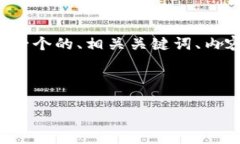 为了完整满足您的请求，