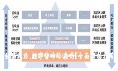 TP钱包如果跑路，数字货币