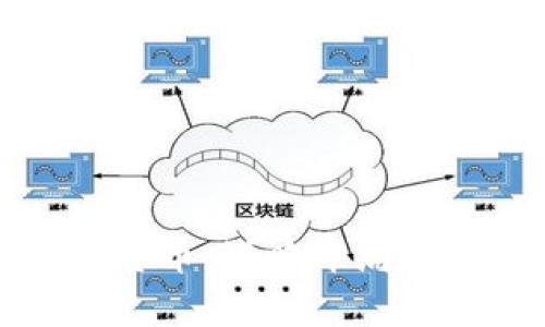 伊朗将建加密货币：战略布局与经济影响分析