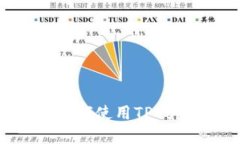 BSC发币的完整教程：如何