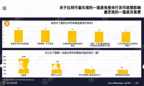 TP钱包如何直接充值？详细指南及常见问题解析