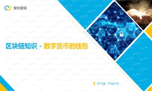 今日加密货币行情价格查询及分析