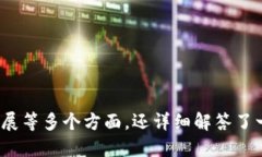 接近且的   TP钱包开发公司