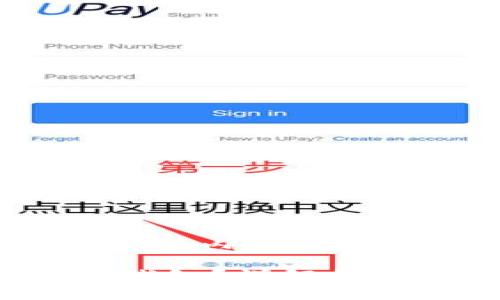 以下是您请求的、关键词、内容大纲以及详细的问题分析。

币客的币能否转到TP钱包？详解转账流程与注意事项