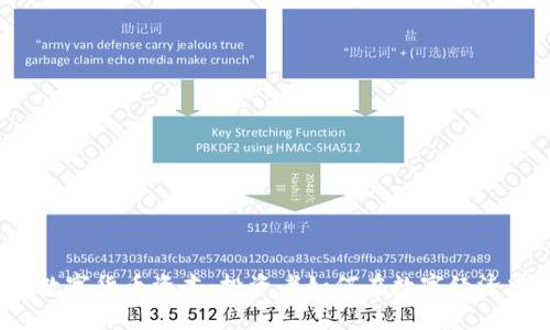  加密数字货币资本：投资者如何在数字经济中获利