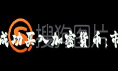 俄罗斯投资者如何成功买