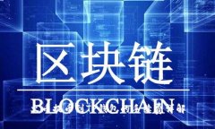 火币提币到TP钱包的手续费详解