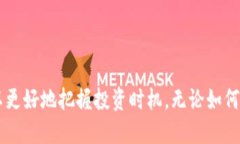 baioti韩国加密货币监管推