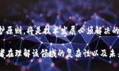 加密货币与人工智能的深